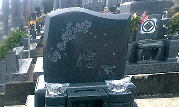 お墓 偲ぶ