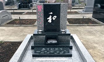 お墓 和