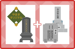 セットメニュー