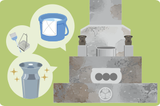 お墓の修繕・部品交換