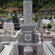 移転先の霊園に設置いたします。